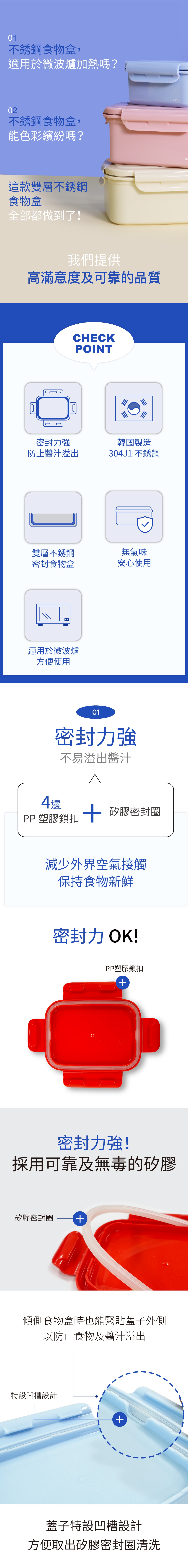 Living Creator LI-KT1100 Keeper Ten 雙層不銹鋼食物盒 1100ml